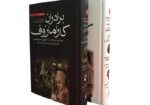 book-31